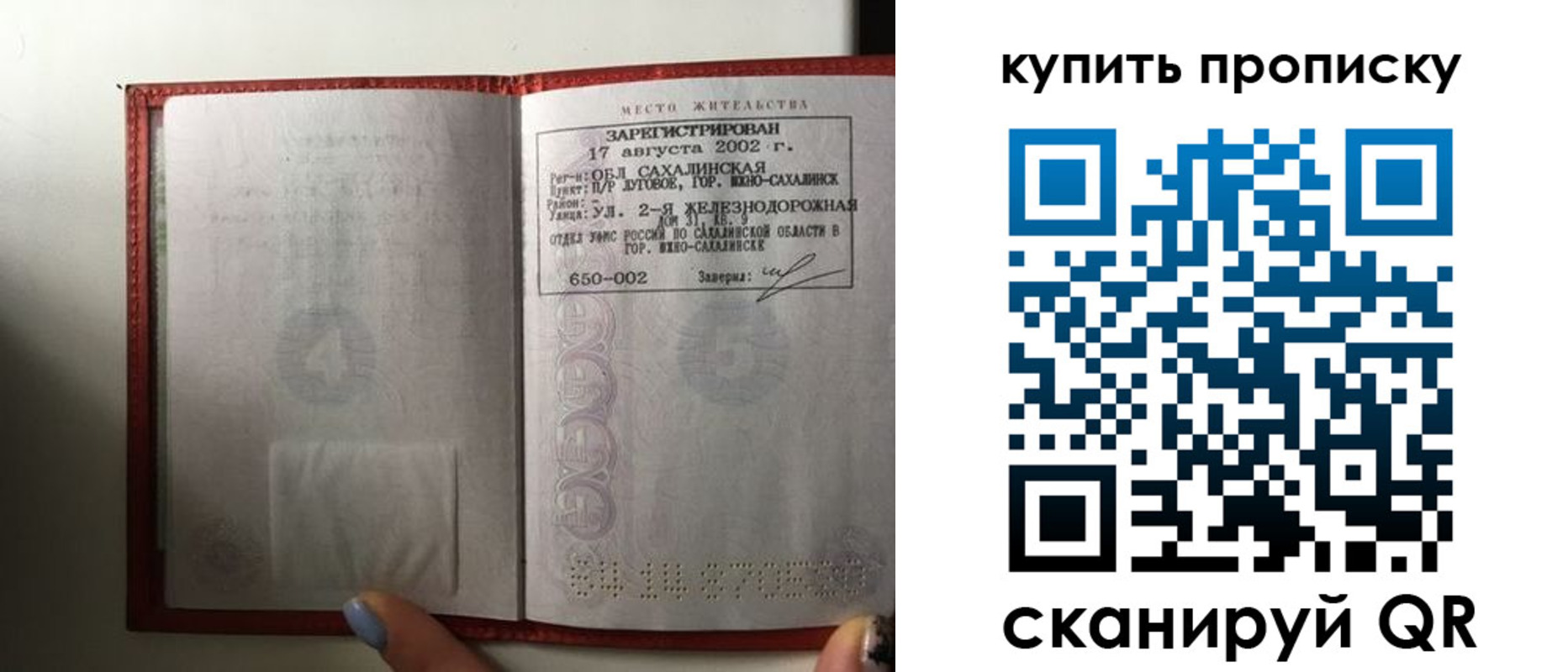 регистрация в Жигулёвске