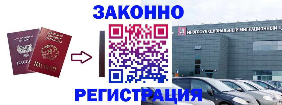 прописка в квартире в Жигулёвске